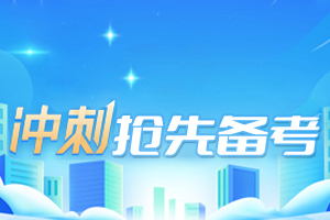 注册安全工程师历年通过率如何?原因是什么